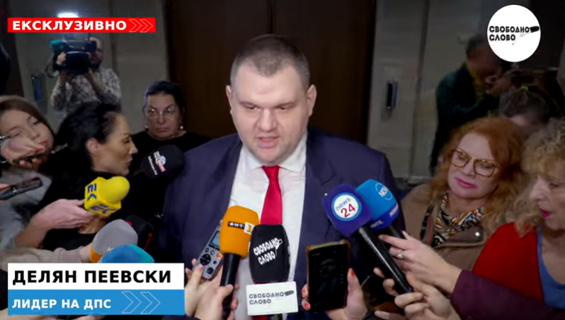 Последни новини