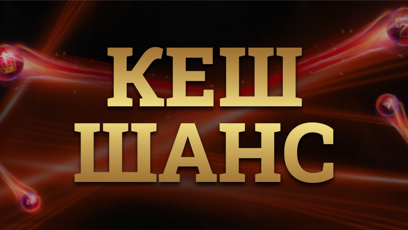 Последни новини
