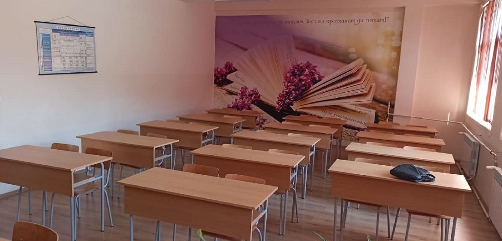 Последни новини