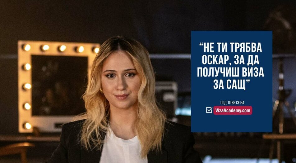 Последни новини