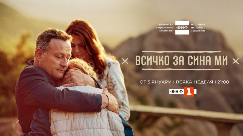 Последни новини