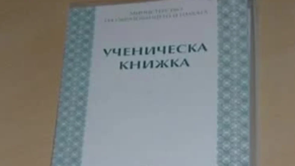 Последни новини Последни новини