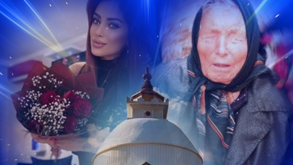 Последни новини