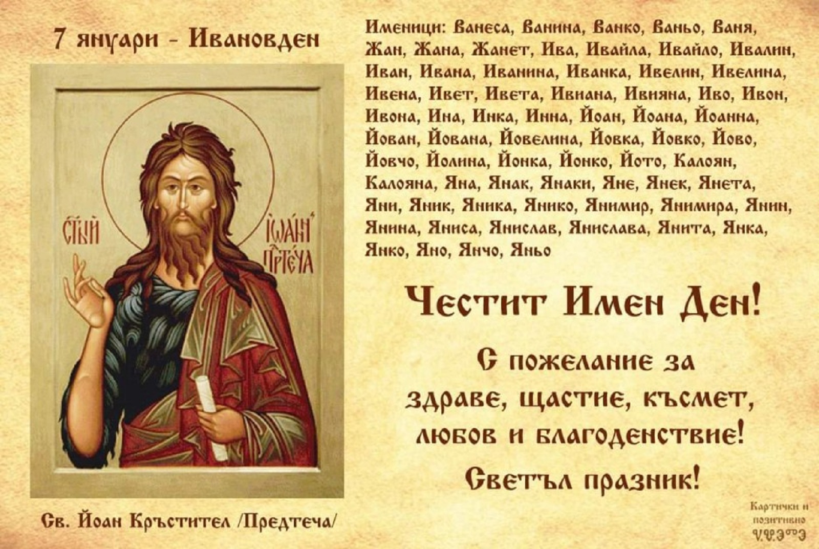 Последни новини Последни новини