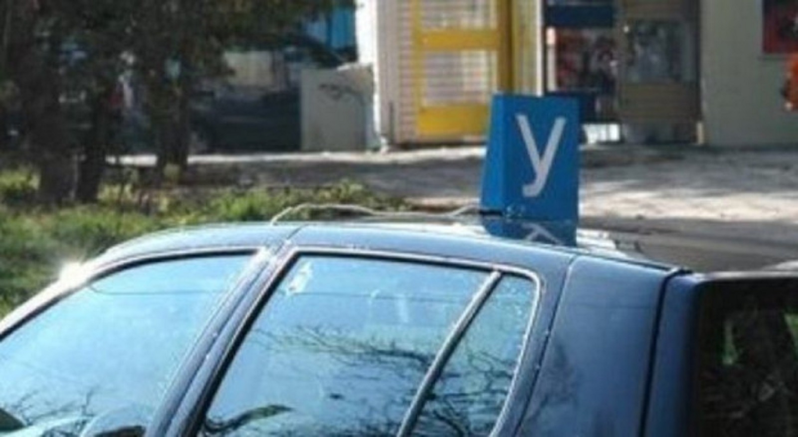 Последни новини
