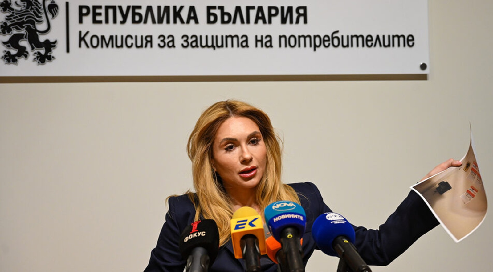 Последни новини Последни новини