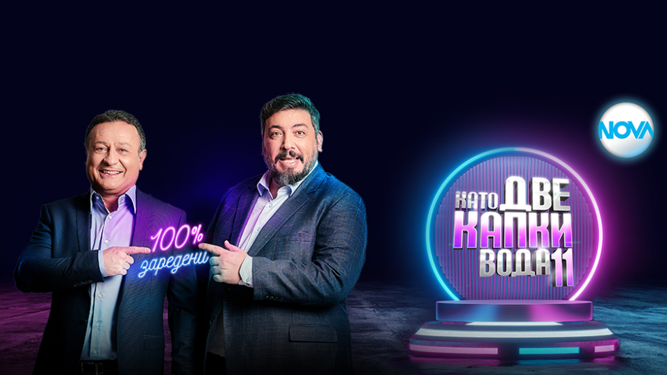 Последни новини