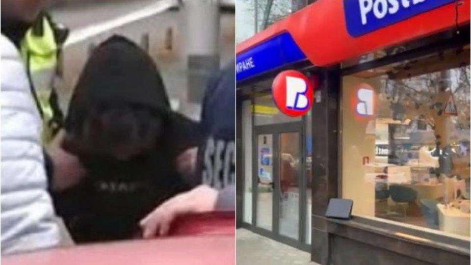Последни новини