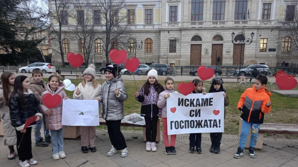 Последни новини