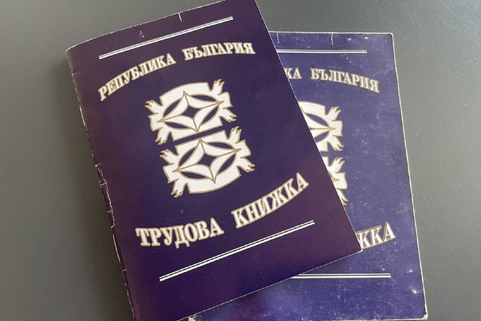 Последни новини