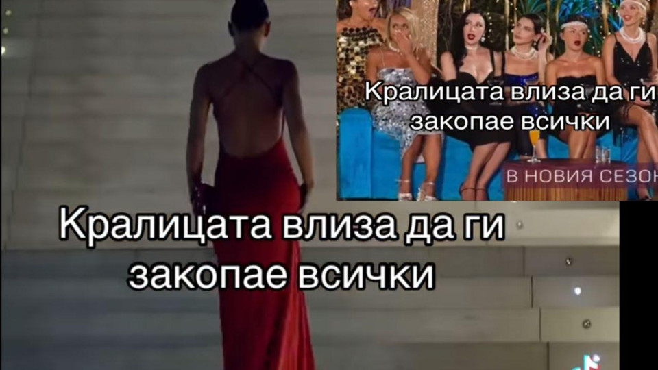 Последни новини