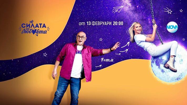 Последни новини