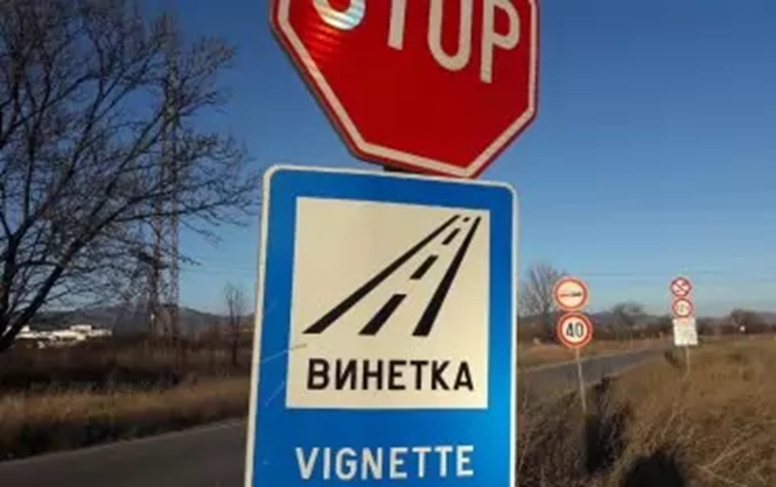 Последни новини