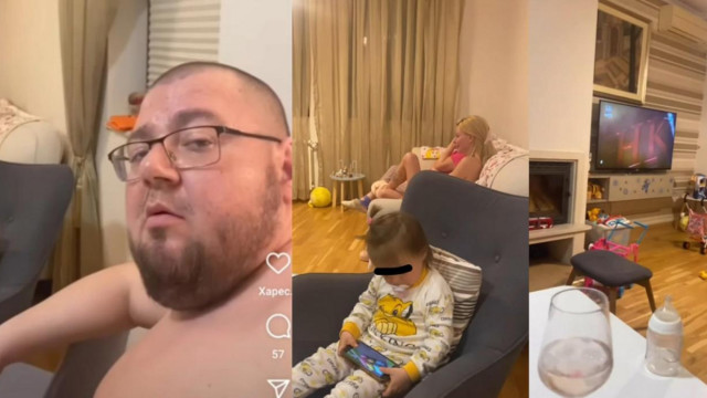Последни новини