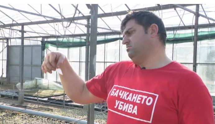 Последни новини