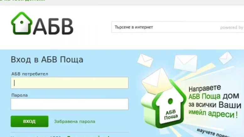Последни новини