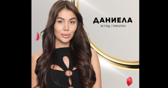 Последни новини