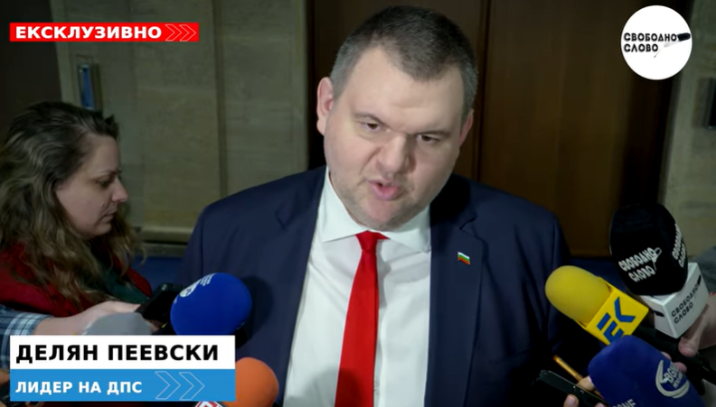 Последни новини