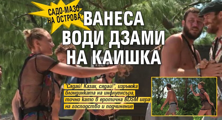 Последни новини