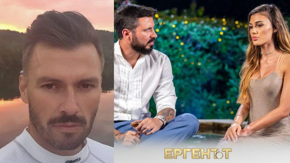 Последни новини