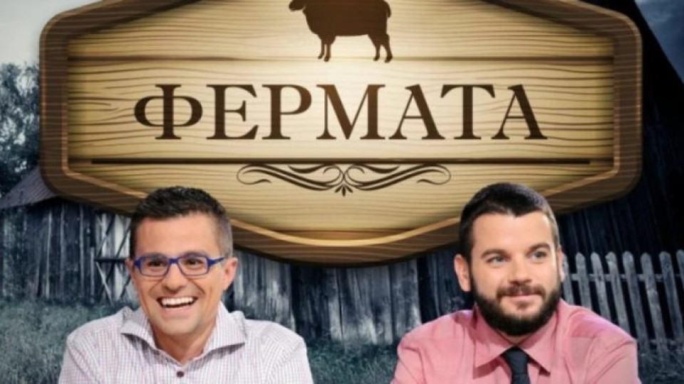 Последни новини