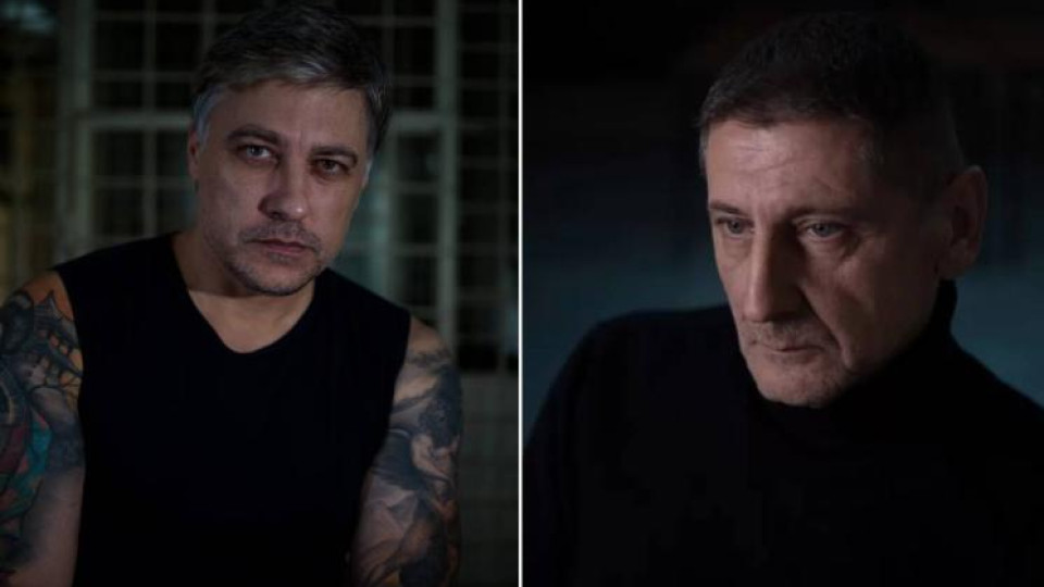 Последни новини