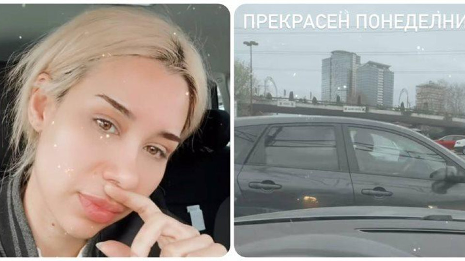 Последни новини