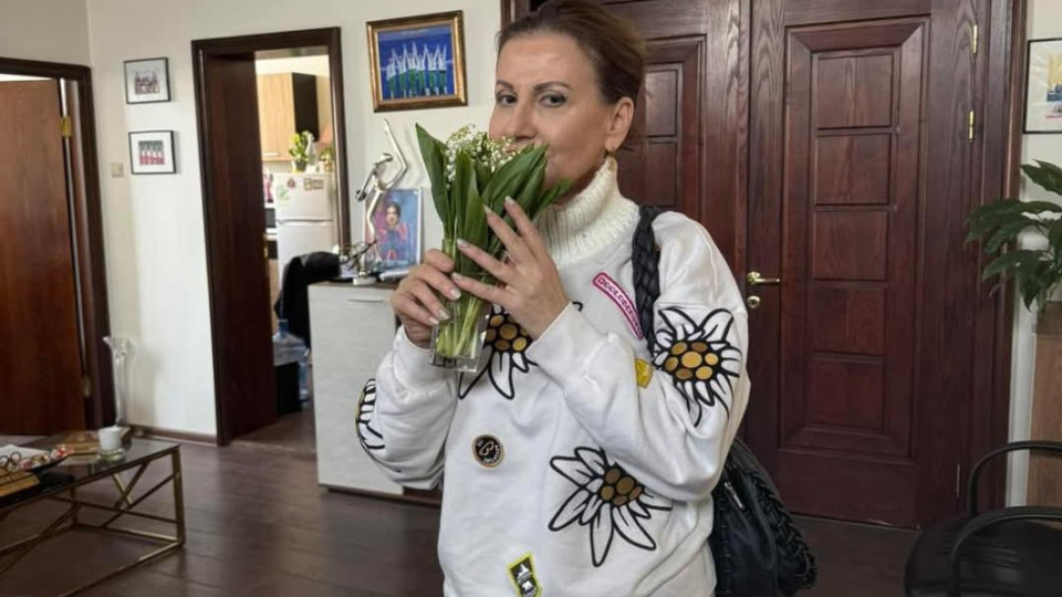 Последни новини