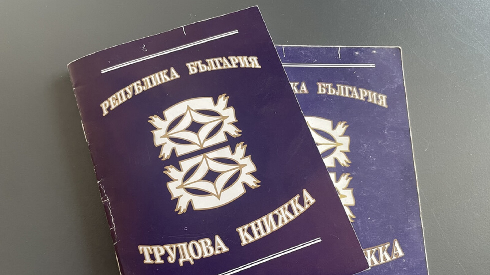 Последни новини