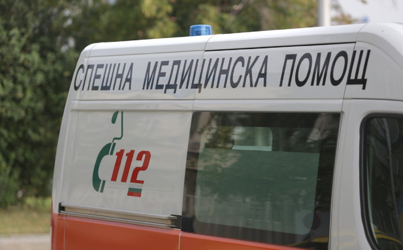 Последни новини