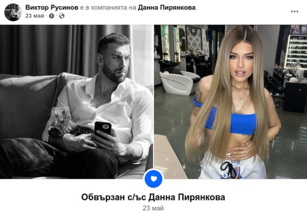 Ергенът Виктор заряза Бубето заради попфолк певица? (СНИМКИ)