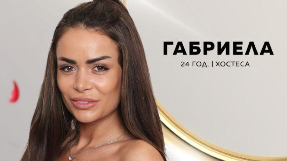 Последни новини