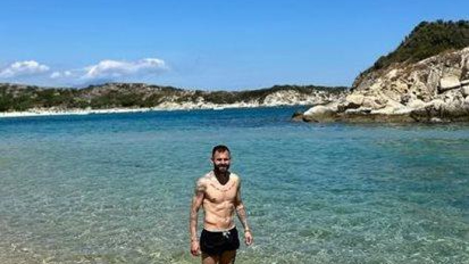 Последни новини