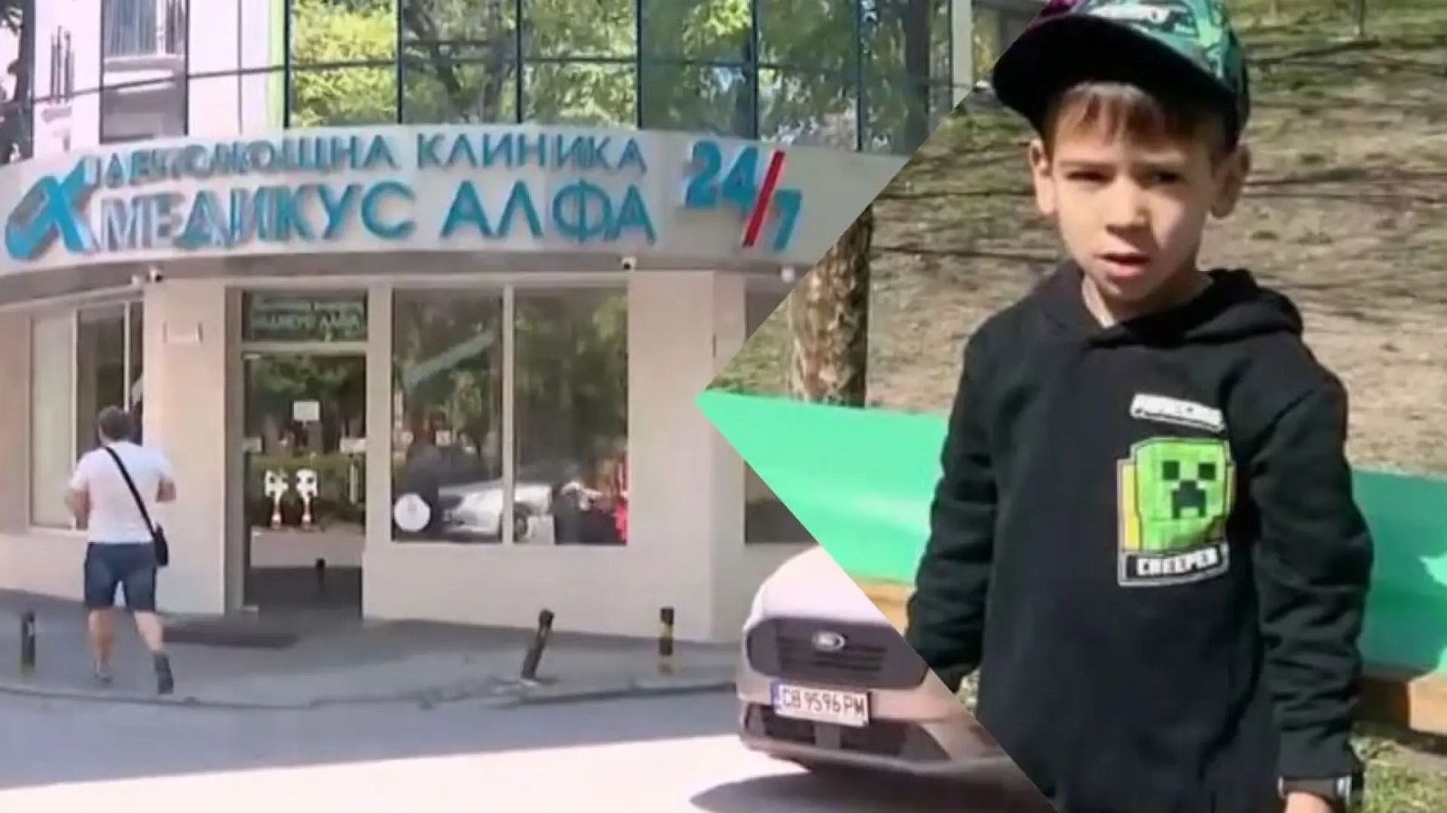 Последни новини Последни новини