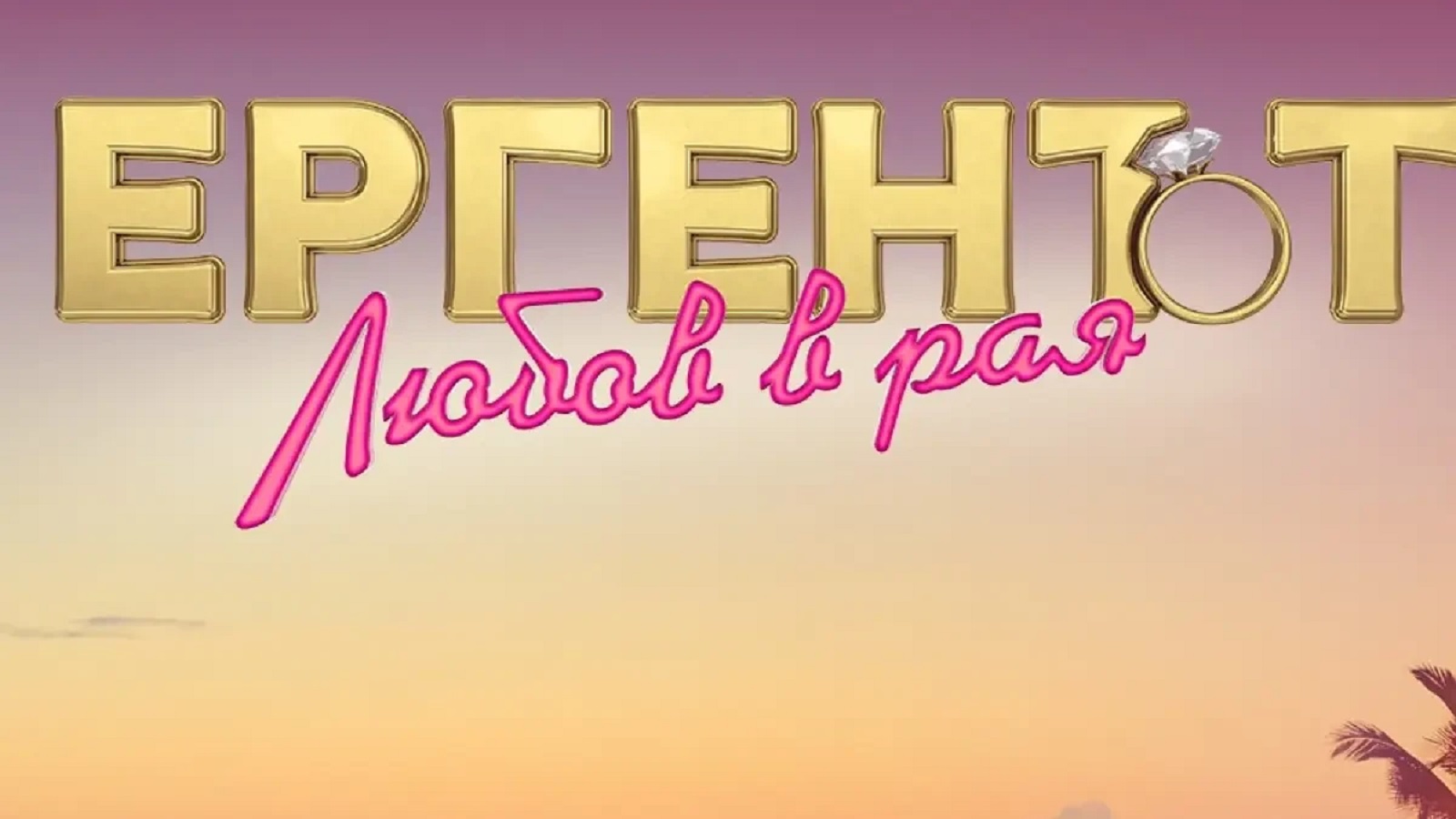 Последни новини