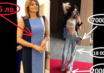 КАК ТАКА?! Мис България облечена за 20 бона, а президентшата – за 125 лева