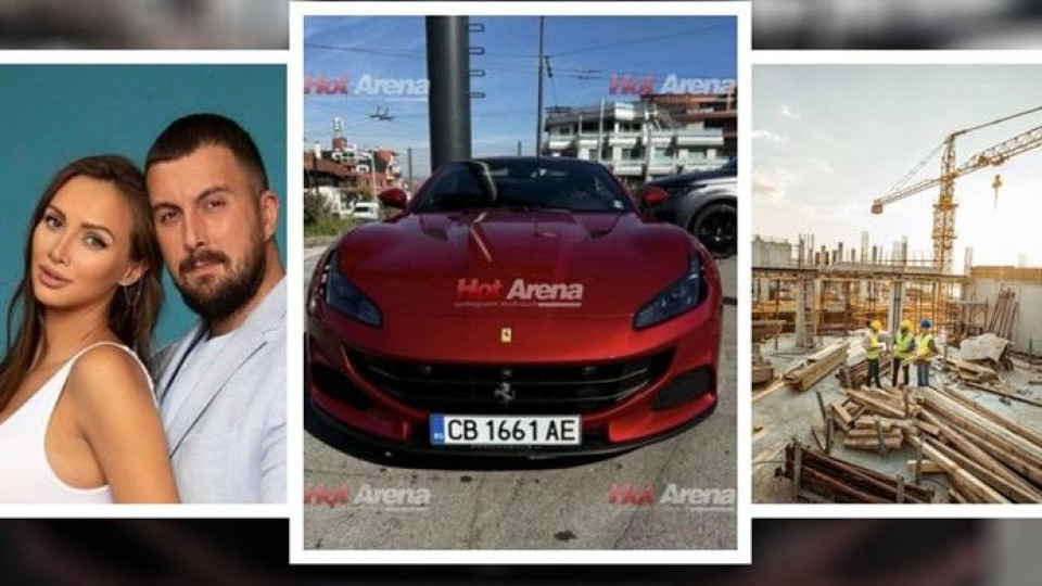 Ало, НАП! Жената на измамника Сергей Синдраков с ферари за 1 МИЛИОН – във фирмата му 10 смъртни случая