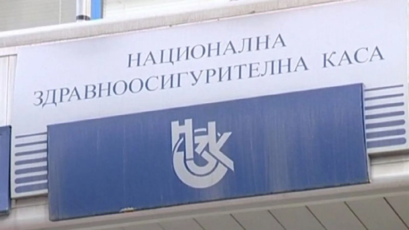 Последни новини Последни новини