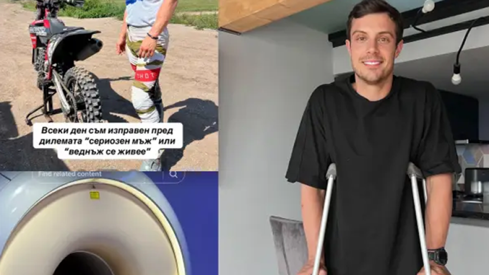Последни новини