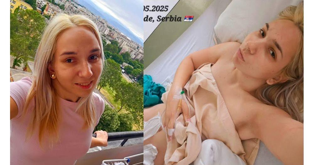 Последни новини