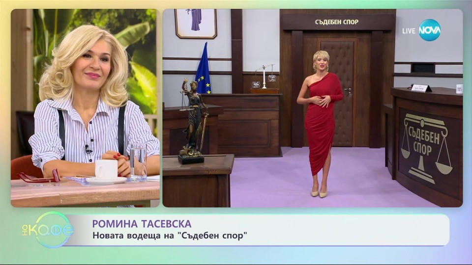 Последни новини