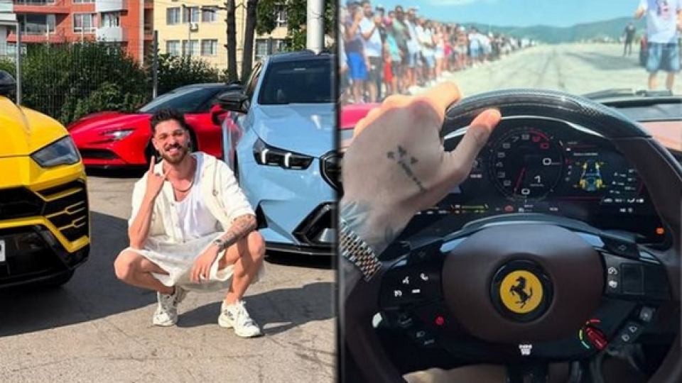 Последни новини