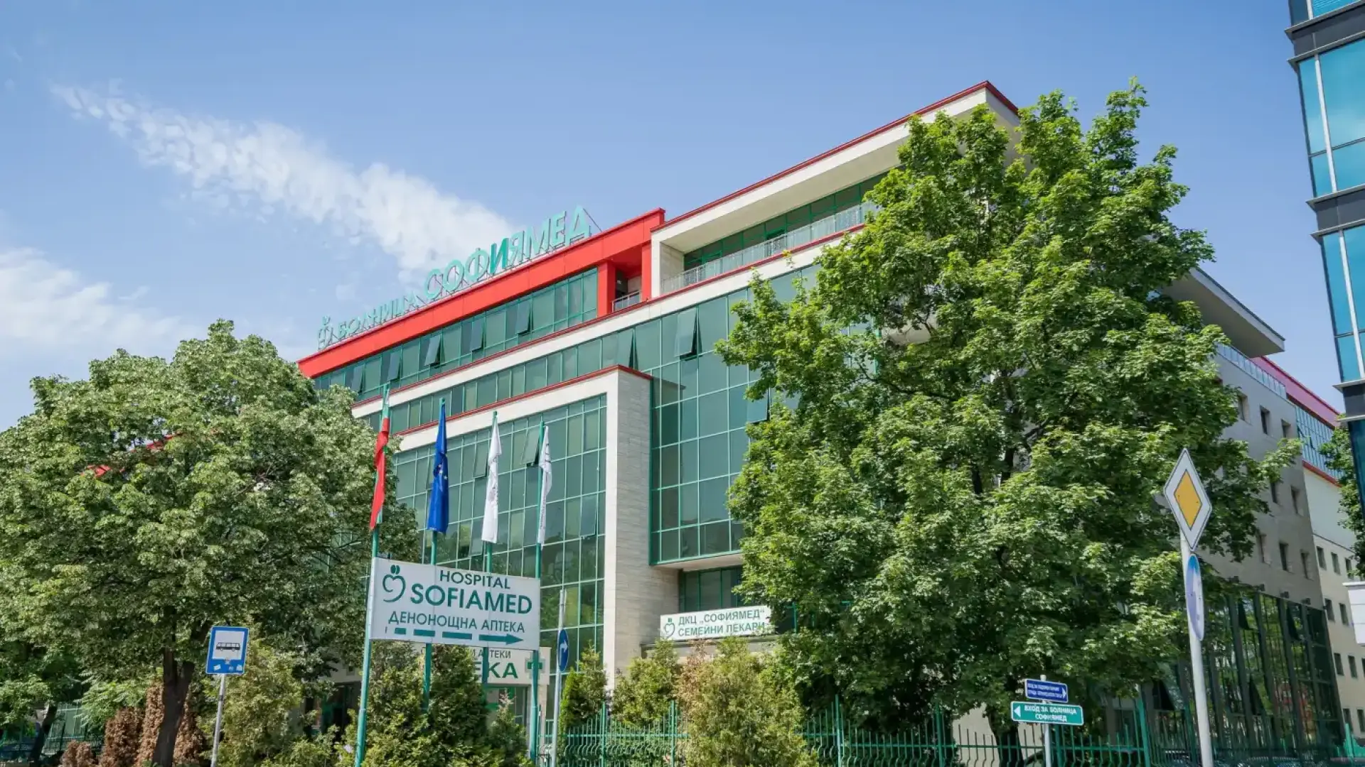 Последни новини Последни новини