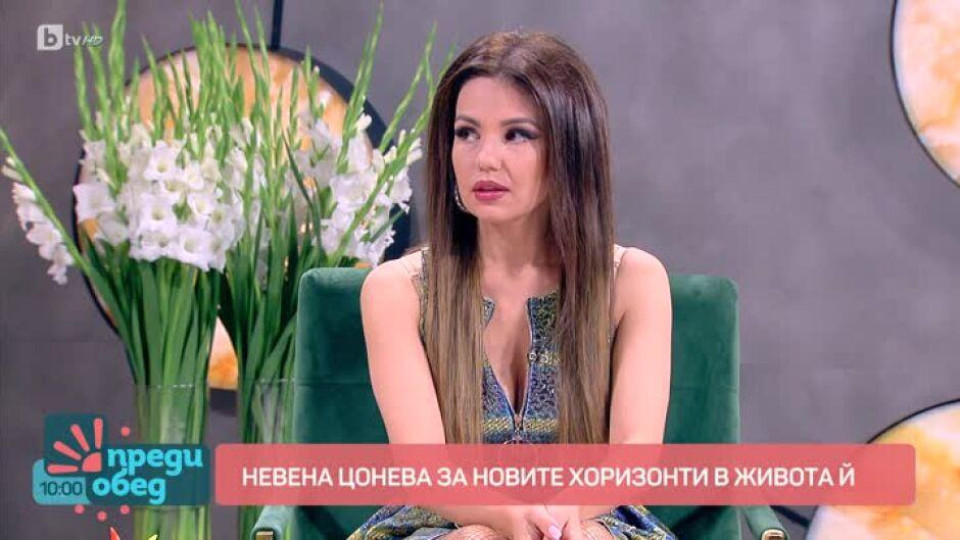 Последни новини
