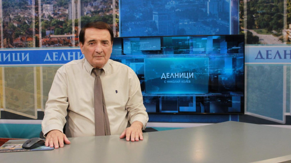Последни новини