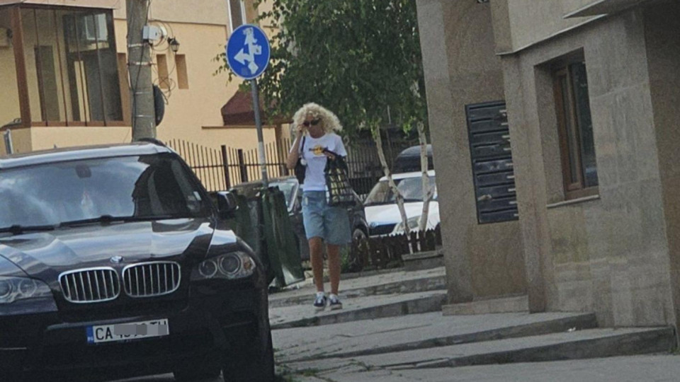 Последни новини