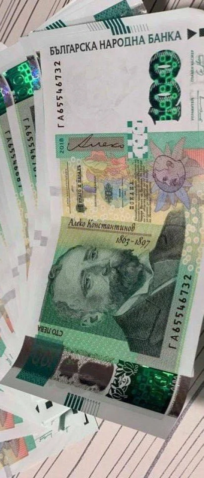 Последни новини