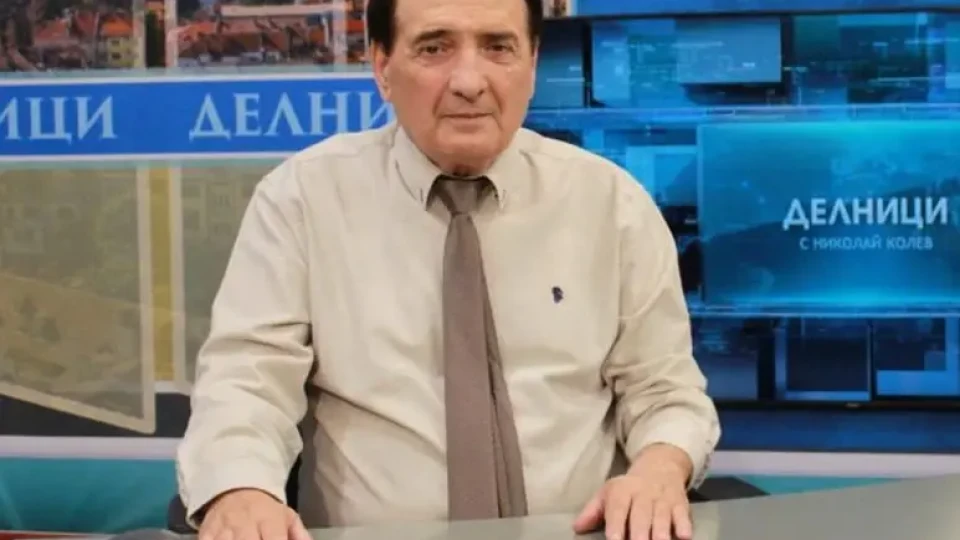 Последни новини Последни новини