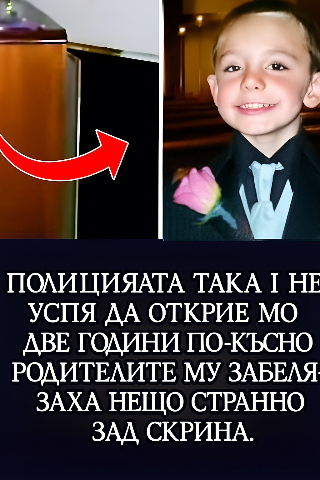 Последни новини