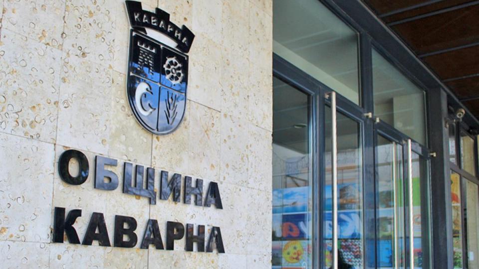 Последни новини